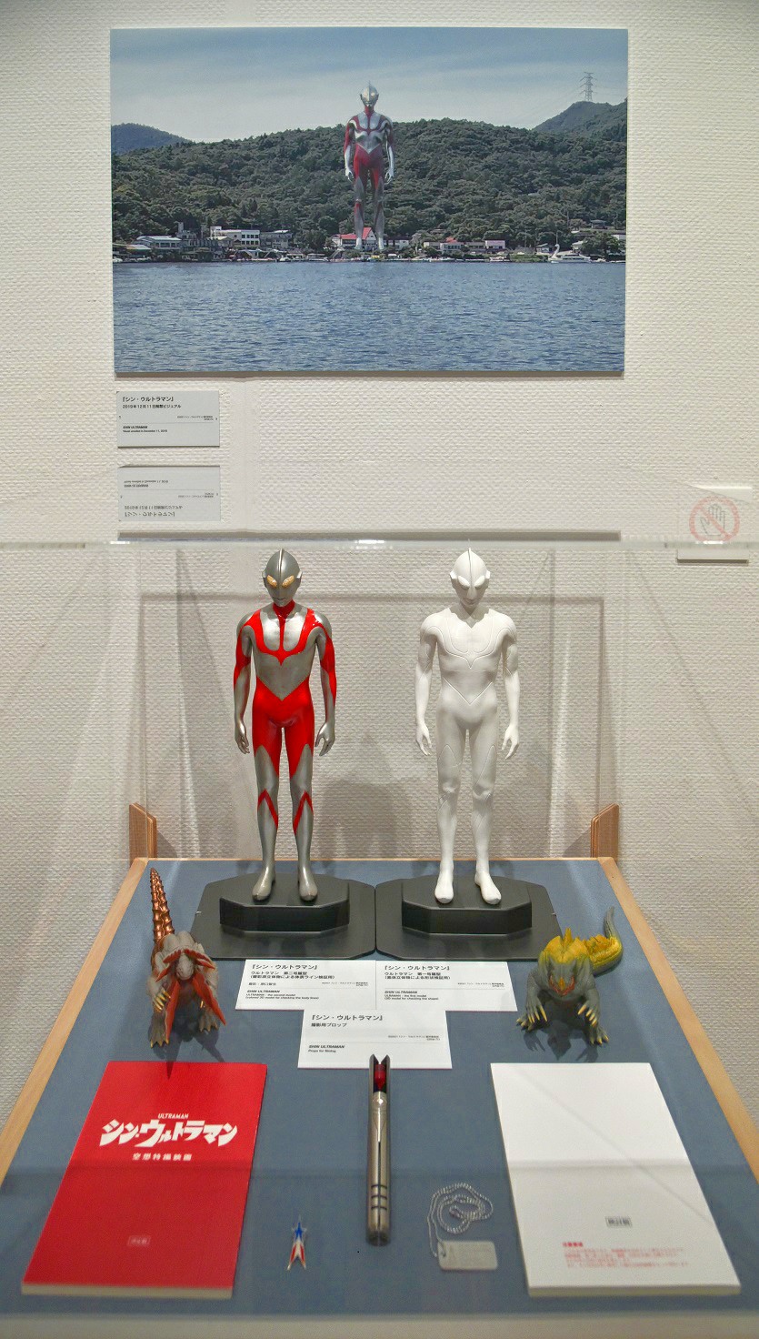 庵野秀明展 on X: 