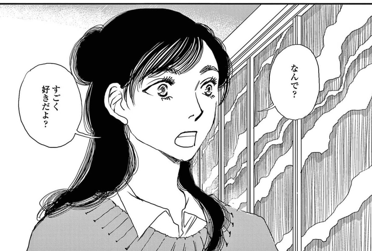『かしましめし』5巻発売中です。
1日の終わりは好きな人とごはんを食べよう 