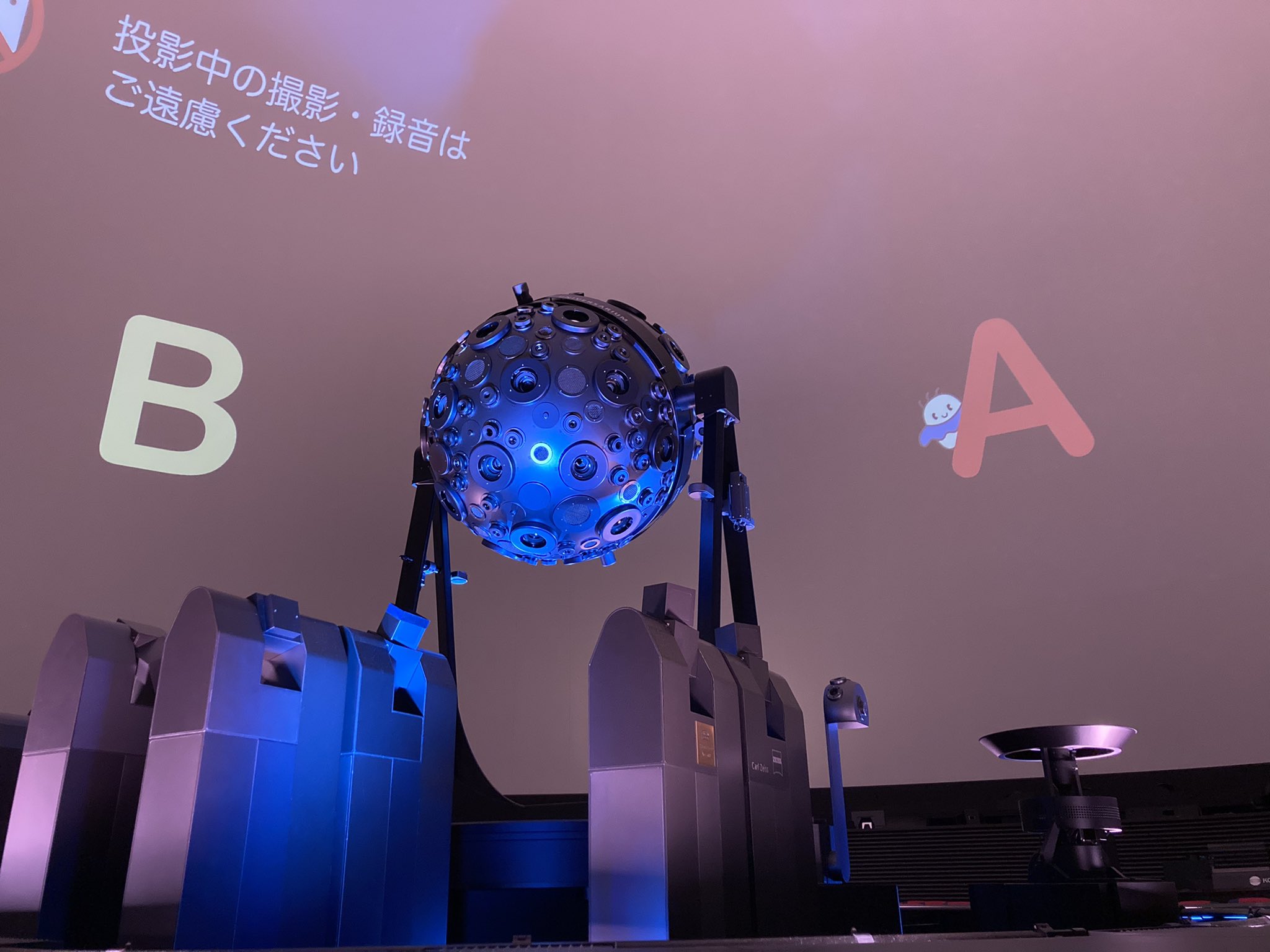 非公式です 名古屋市科学館 プラネタリウム Nagoya Planet Twitter