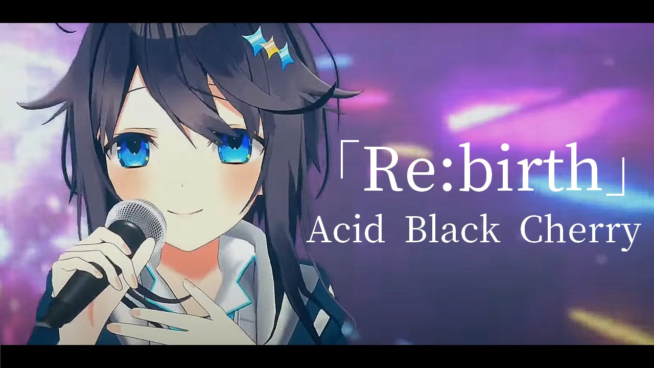 空星きらめ Sorahoshi Kirame 告知 3dで歌唱しましたacid Black Cherry様の Re Birth の動画を投稿しました 遅くなっちゃってごめんね よければ沢山聞いてもらえたら嬉しい Re Birth Acid Black Cherry Cover にじさんじ 空星きらめ 空星きらめ Sorahoshi Kirame 告知 3dで歌唱しましたacid Black Cherry様の Re Birth の動画を投稿しました 遅くなっちゃってごめんね よければ沢山聞いてもらえたら嬉しい Re Birth Acid Black Cherry Cover にじさんじ 空星きらめ