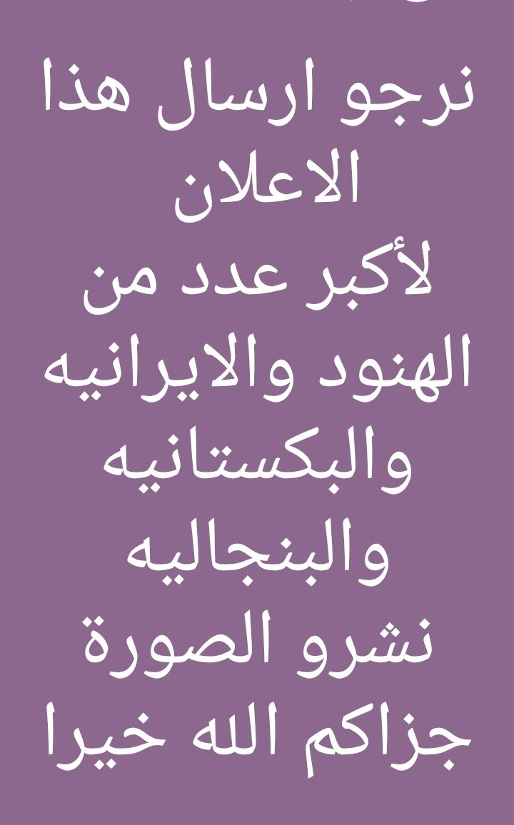 ،،،، المخيني ،،،،،، (@1zcwlqumptevqwe) on Twitter photo 