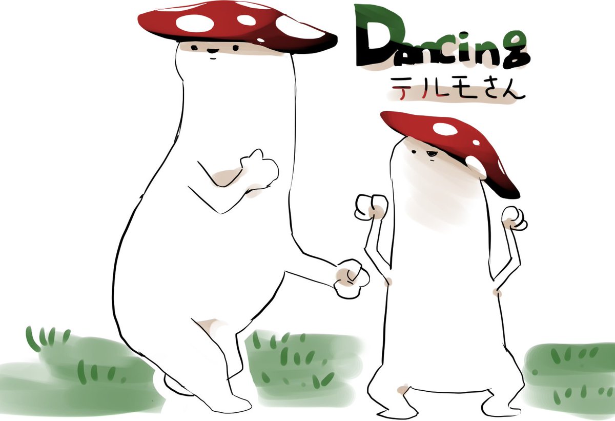 Dancingテルモさん 