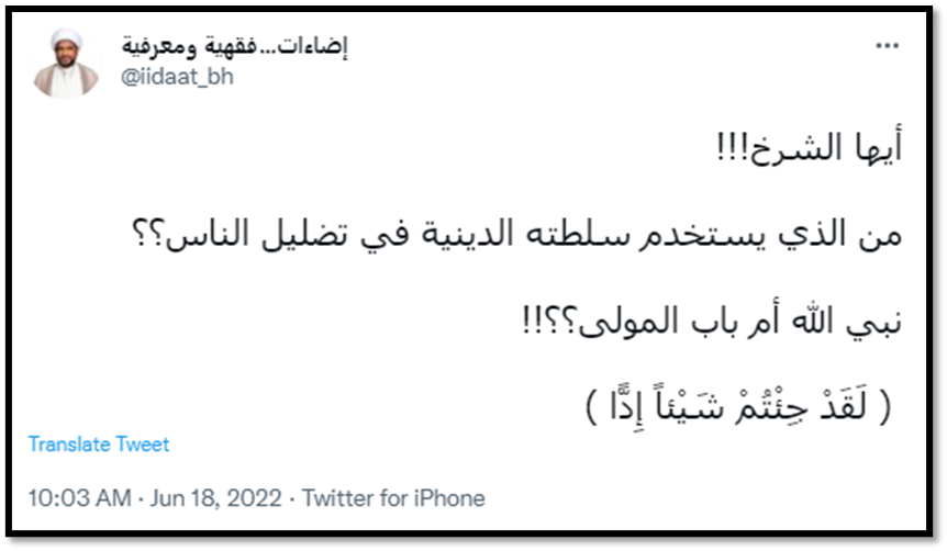 1
تنزيه النبي يونس (ع)، 
رأي التجديد، بين اقتطاعات المُقتطعين للتشويه، 
ودَعم "سارق البحوث" و "المتف...