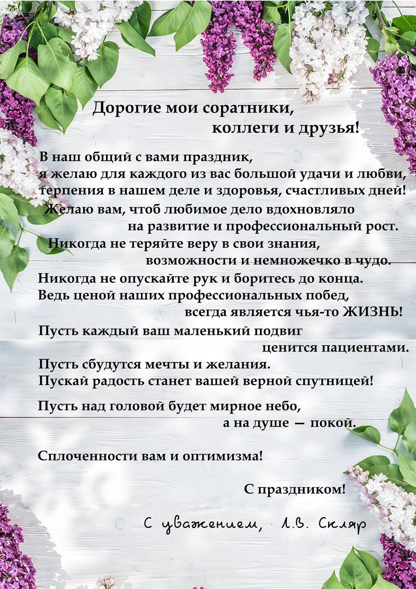 levsklyar's tweet photo. https://t.co/nXC5pPgQ2M