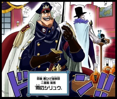 カタリーナデボン アバロピサロ2点 黒ひげ海賊団 Cna Gob Bo