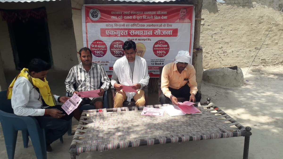 Edsd Amethi tweet media