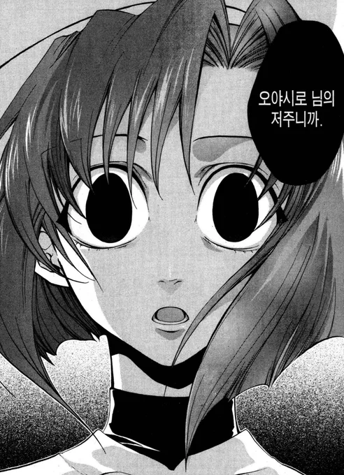 쓰르라미 코믹스 알라딘에서 전 에피 1화씩 무료
다른 e북 사이트서도 구매가능
스팀에서 게임 판매중 