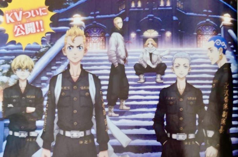 anipicss's tweet photo. 📺 [Anime] The 2nd season of the tv anime adaptation of Tokyo Revengers "Christmas Showdown" will be on air from January, 2023!

Studio: Liden Films
Date: January, 2023

#TokyoRevengers 
#東卍 #東リベ https://t.co/gGpUlpunrq