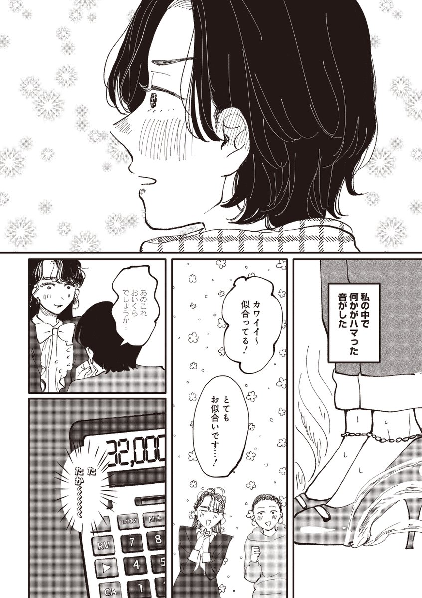 (2/4) 