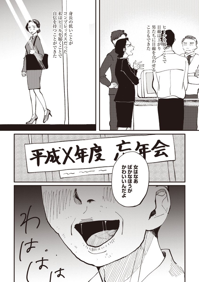 (3/4) 
