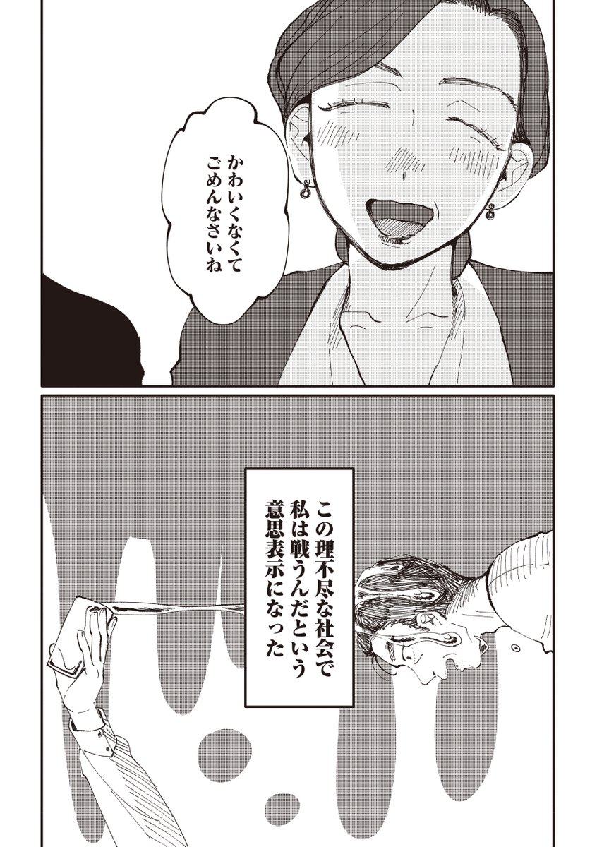 (3/4) 
