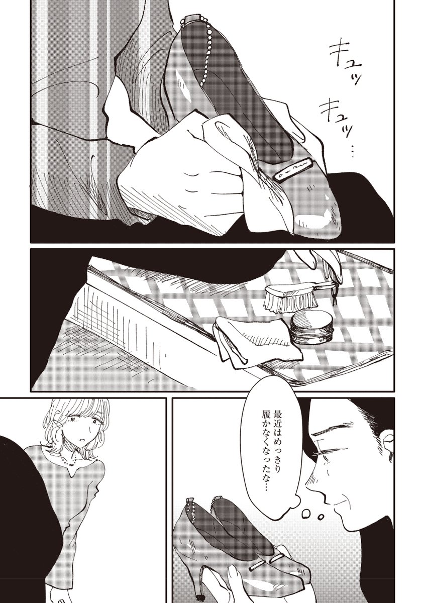 (3/4) 