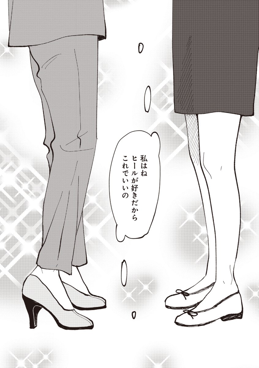(4/4)
※Twitter 一括アップくんより送信
https://t.co/l0T1AmqKI5 