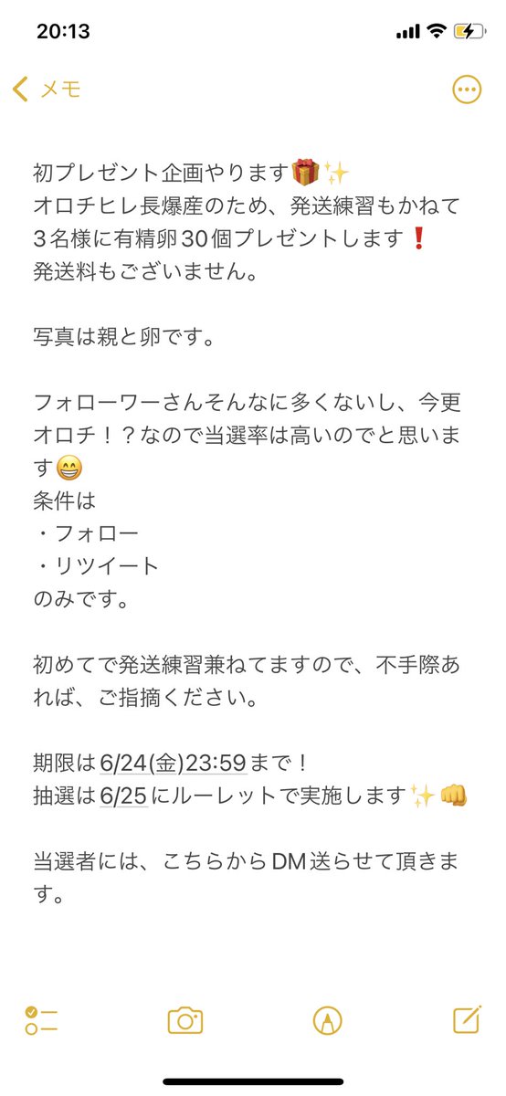 medaka_hy8810's tweet photo. オロチヒレ長ちゃんが爆産したので、

初プレゼント企画やりたいと思います❗️❗️❗️

詳しくは添付写真確認して下さい

フォロー&amp;リツイート宜しくお願いします🤲 https://t.co/tct5PpUibr