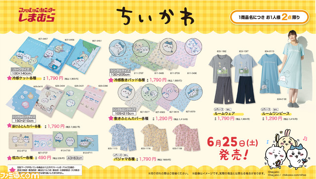 ちいかわ　グッズ　6点 ちいかわ てんし♡あくま あかちゃんたちの6連ミニアクリル