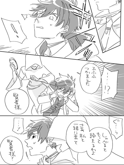 ミス晶♂
🌠かきたいとこだけかいています
(1/2) 