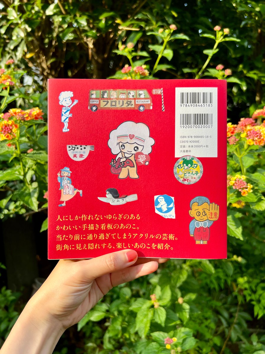 うおのめ とるこ tweet media