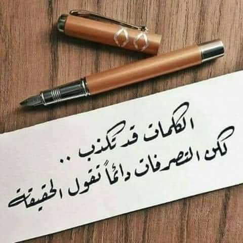 Fadi A. Dahdouh (@fdahdouh) on Twitter photo 