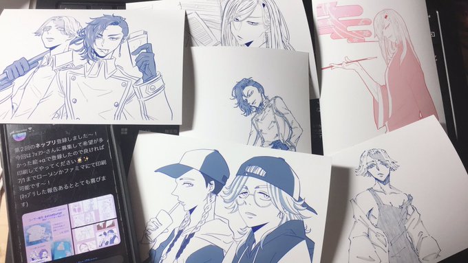 @Rari_t_I  チャンのネップリしてきたッ
お金ないから全部出来なかったけど😭

めたんこ好き…… 