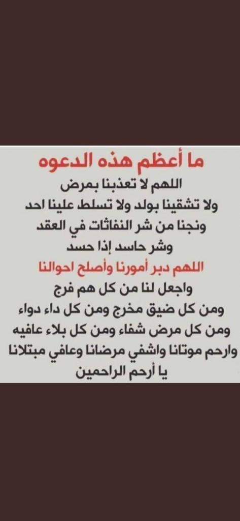 فهد الفريعي (@w6ne2012) on Twitter photo 