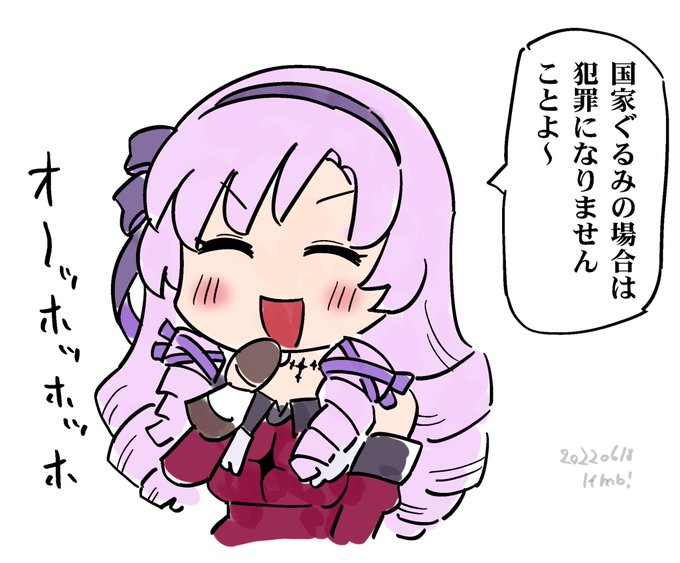 権力者になられたお嬢様ラクガキ 