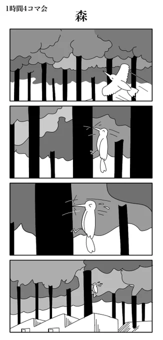 こんな4コマを、他に 