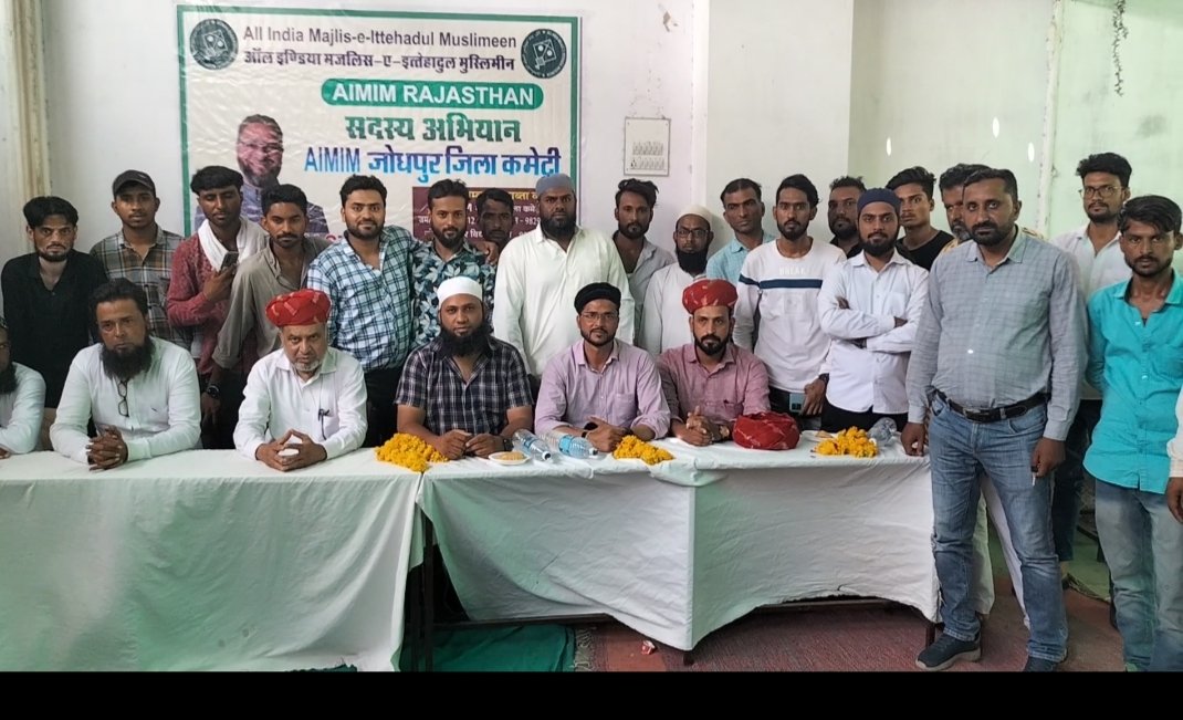 EngineerMohsi13's tweet photo. #यूथ_है_तो_मुमकिन_है...
Aimim का राजस्थान में यूथ का काफिला बढ़ता हुआ...जोधपुर यूथ टीम
मोहसिन खान
यूथ स्टेट कन्वेनर
@aimim_national @jameelwecan @MaroofKhanAIMIM @ShoebKhanTOI https://t.co/CwiXpIxXps