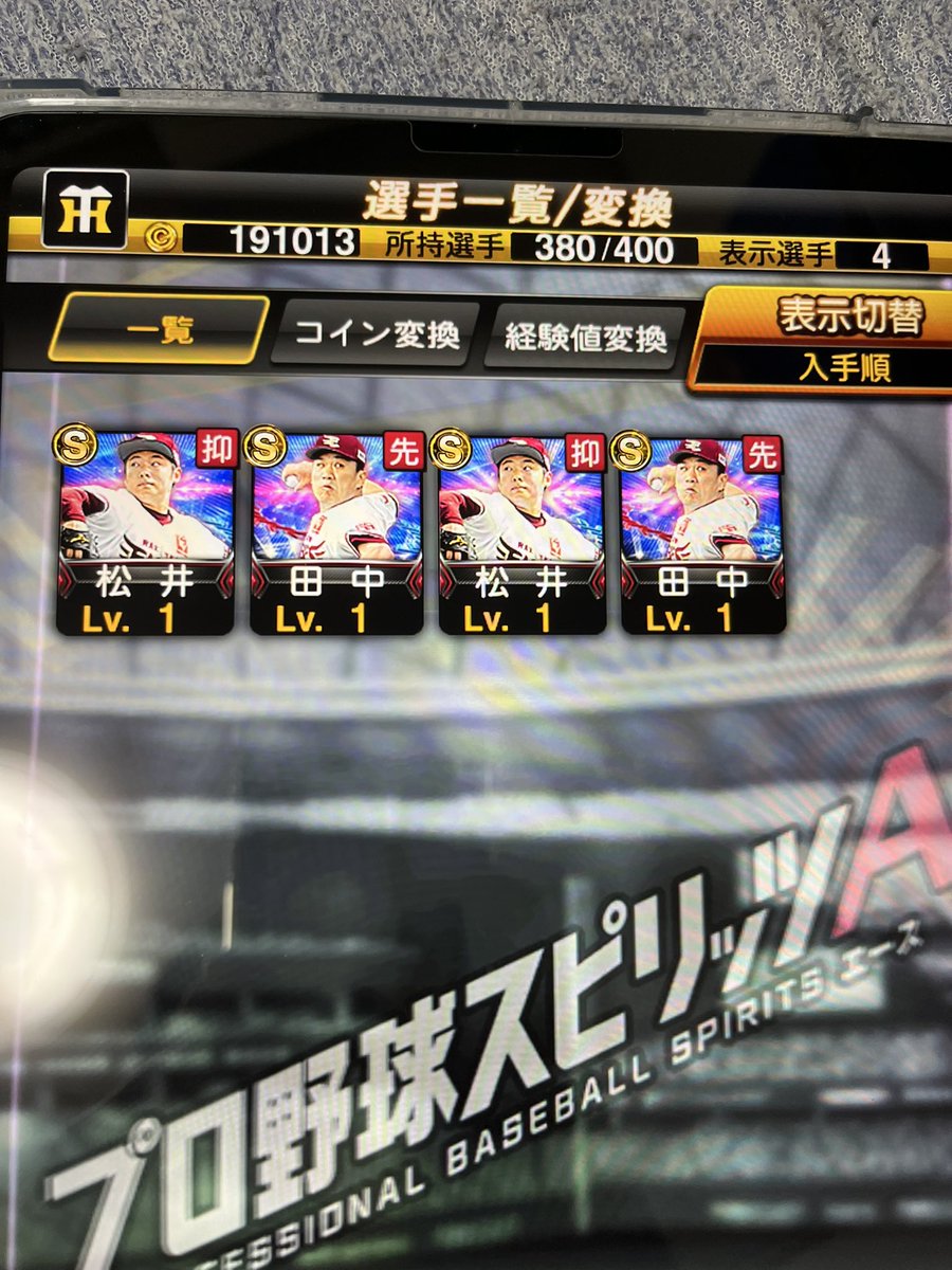 oil_kinga's tweet photo. 20726分の1を引いた男です https://t.co/rfm8xwdGH5