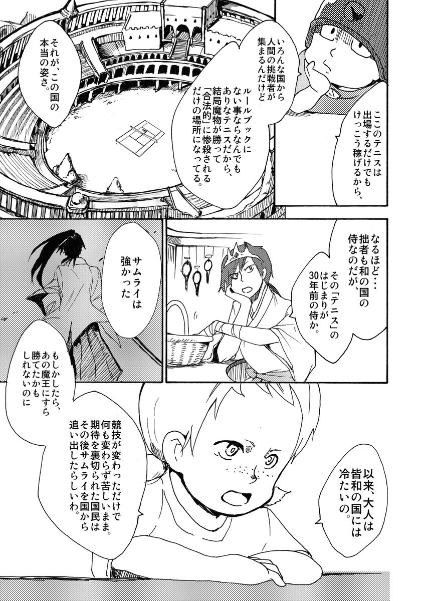 (2/10) 