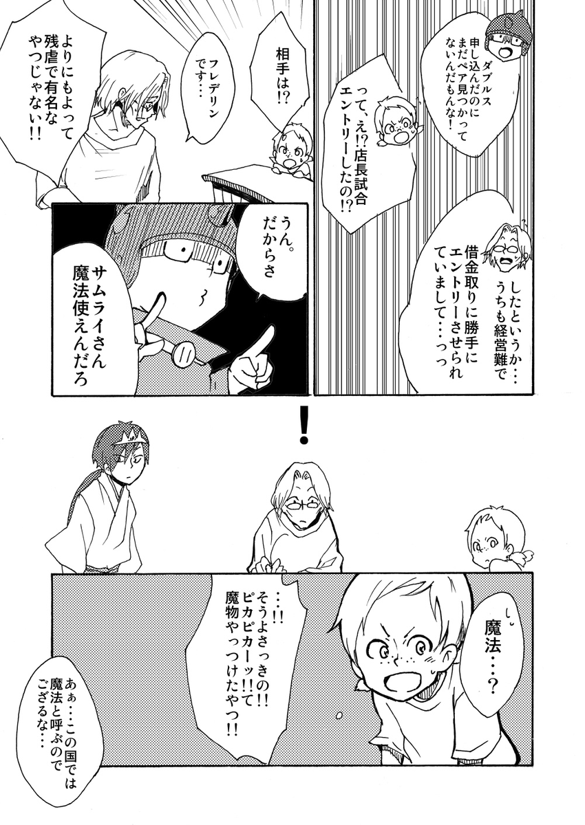 (3/10) 