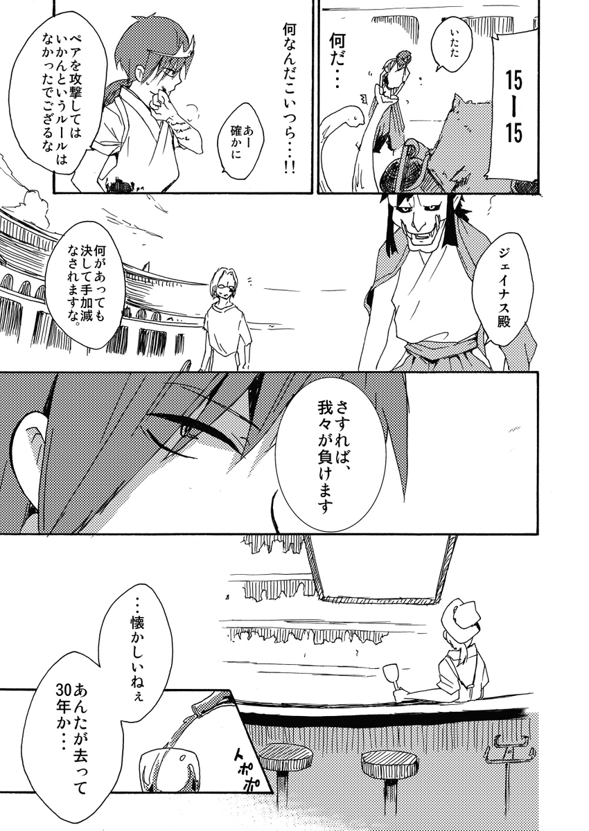 (7/10) 