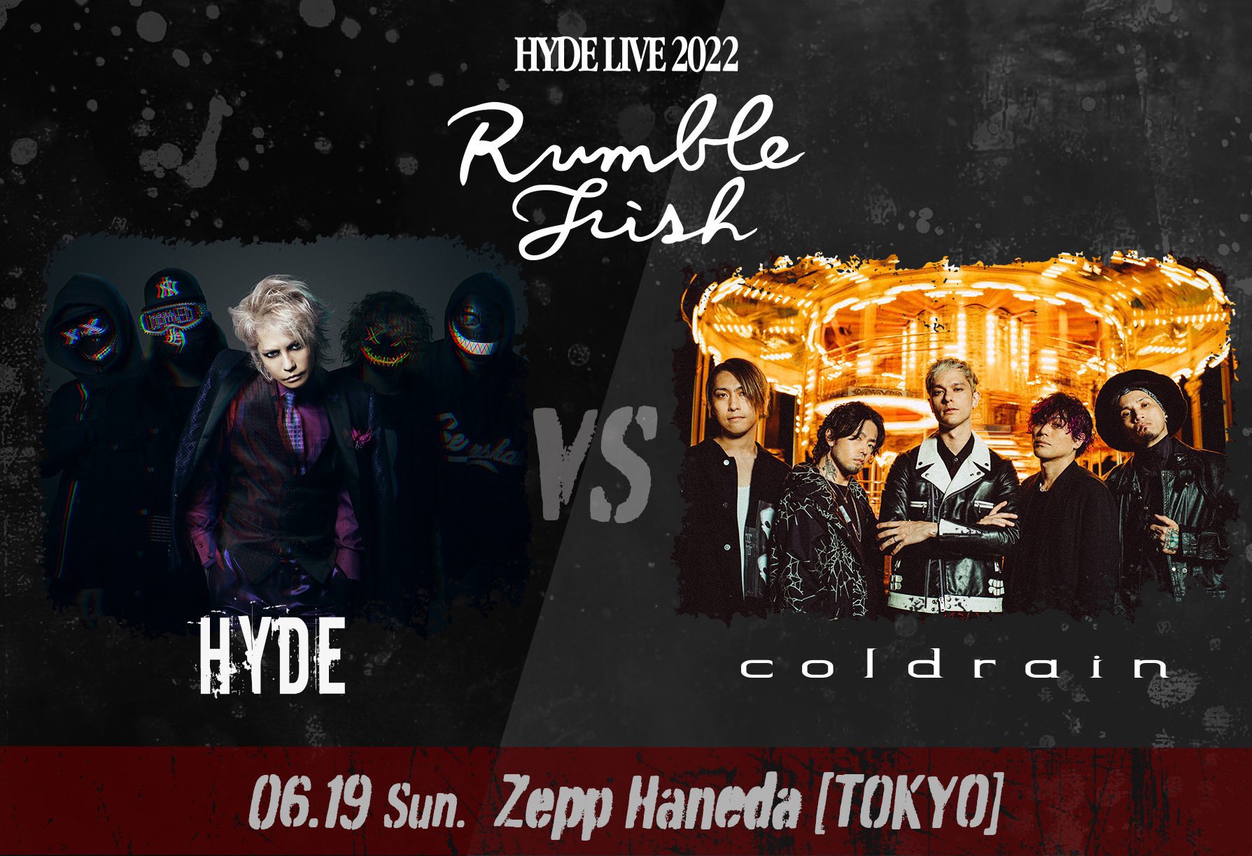 HYDE LIVE 2022 RUMBLE FISH パーカー Mサイズ HYDE LIVE 2022 RUMBLE FISH パーカー Mサイズ - メルカリ