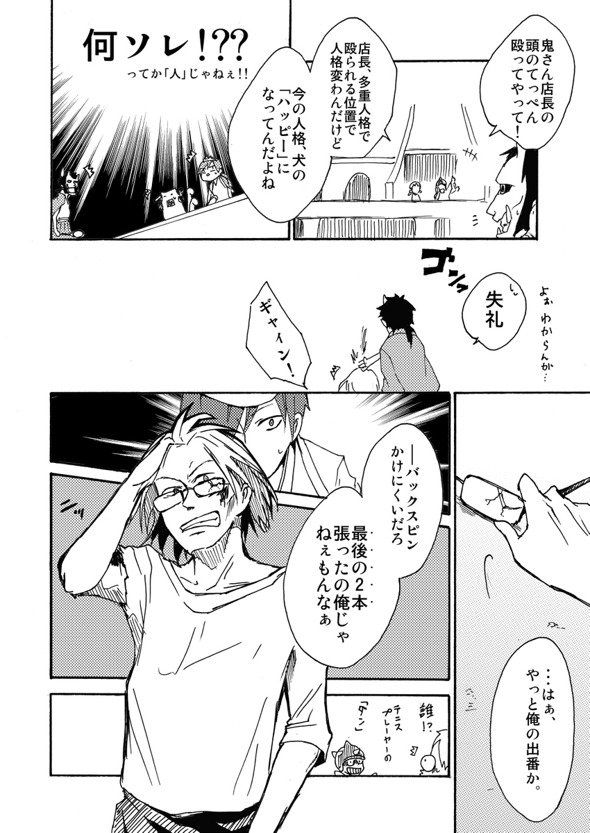 (8/10) 