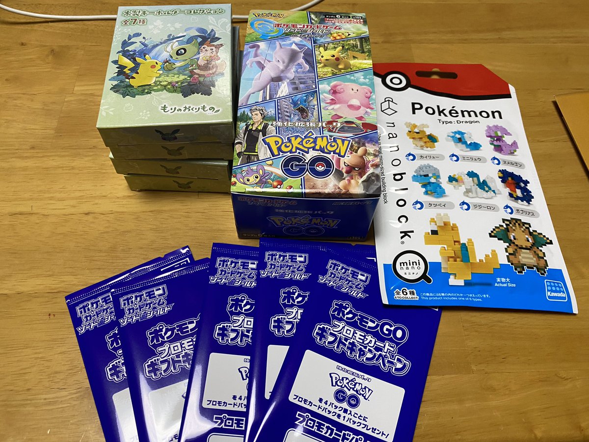 ポケモンgo ミニリュウの入手方法 能力 技まとめ 攻略大百科