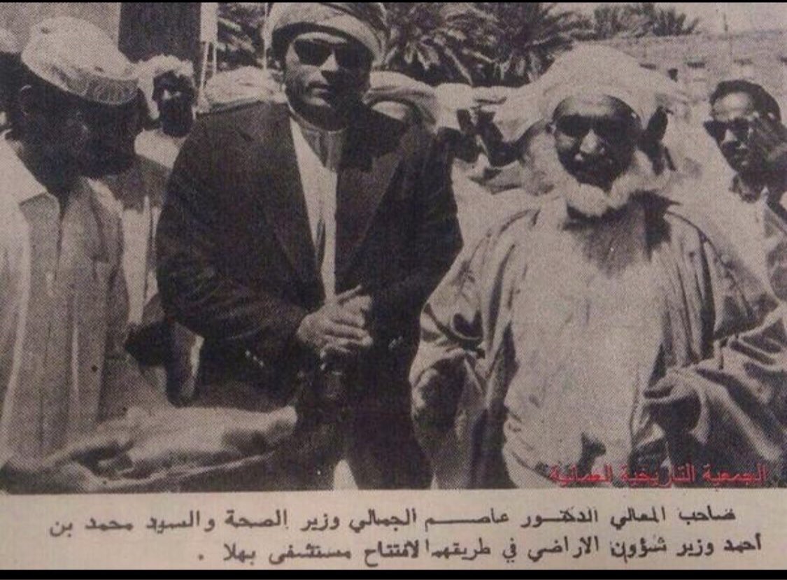 bahlahistory's tweet photo. الوالد الممرض صالح بن ناصر بن سلمان الشرياني، من مواليد حارة الخضراء ببهلا عام ١٩٣٦م، يعتبر من أوائل من امتهن التمريض من العمانيين بمستشفى بهلا منذ افتتاحه عام ١٩٧٤م، واستمر حتى تقاعده عام ١٩٩٦م بمسمى مساعد ممرض.
- حفظه الله - ومتعه بالصحة والعافية. https://t.co/0JhEYvP0if