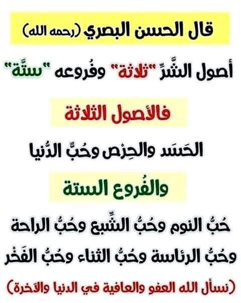 محمد شعبان عبد المقصود (@sh_almqswd) on Twitter photo 