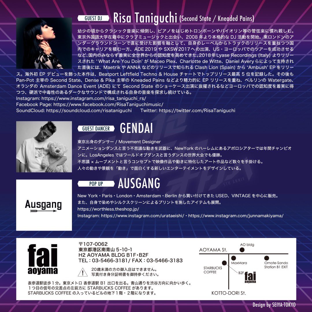 lipton0426's tweet photo. 【6/19(日)16時〜】

「double A-side × オトノハ 」

表参道@faiaoyama にて開催！

クラブイベントという枠を超えた

「音で自分を表現するヒト達の音楽祭、」

ゲストDJ→@RisaTaniguchi 

ゲストDancer→@gendai0207 ！

招待制なので来られる方はDM下さい⚠️

→→→https://t.co/K6fUj0njoi←←← https://t.co/iKqITGeHgn