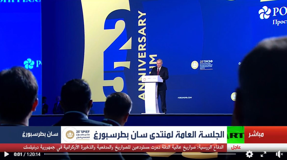 57 Pernyataan Putin di Forum Ekonomi Internasional Petersburg ke-25 SPIEF 2022, yang melucuti kedigdayaan Amerika dan Barat: 

1) Saya mengatakan di Davos satu setengah tahun yang lalu bahwa dunia unipolar telah berakhir, tetapi ada upaya keras untuk mencoba memulihkannya.
