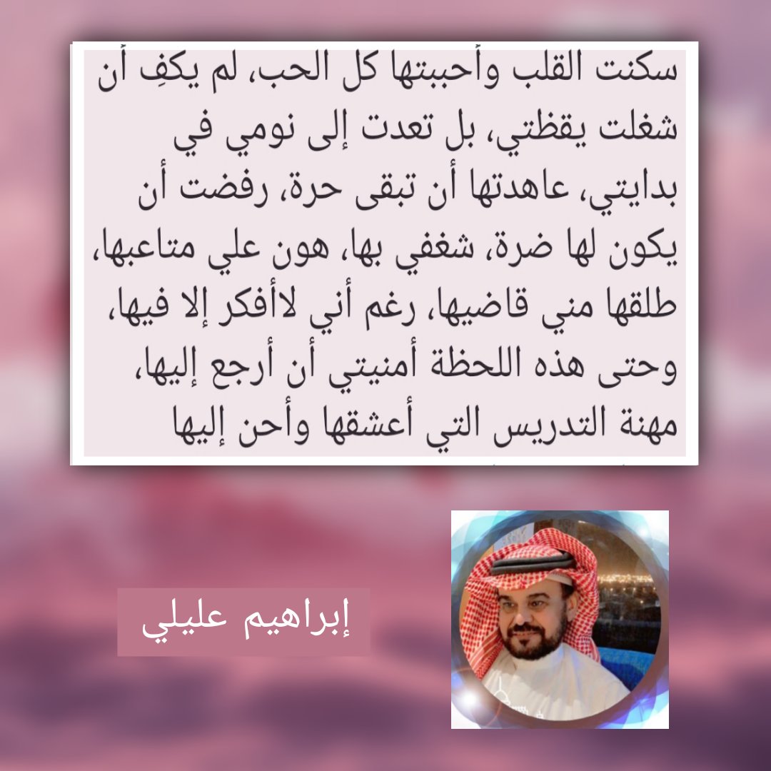 <a href="/ibrahem_266/">إبراهيم عليلي Ibrahim Alili</a> #إبراهيم_عليلي
