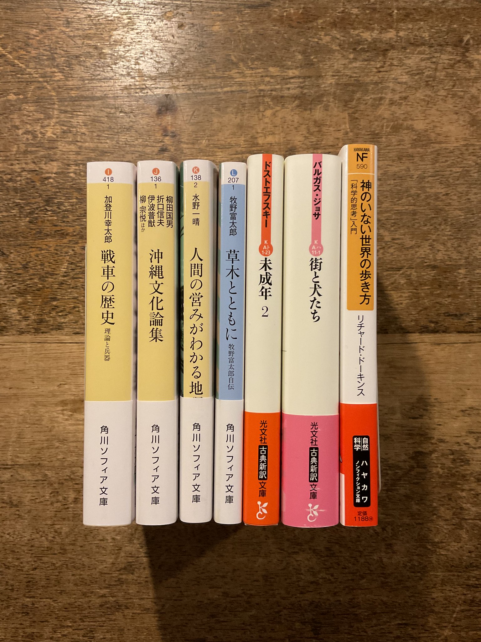 山本貴光 on X: 山本貴光 on X: