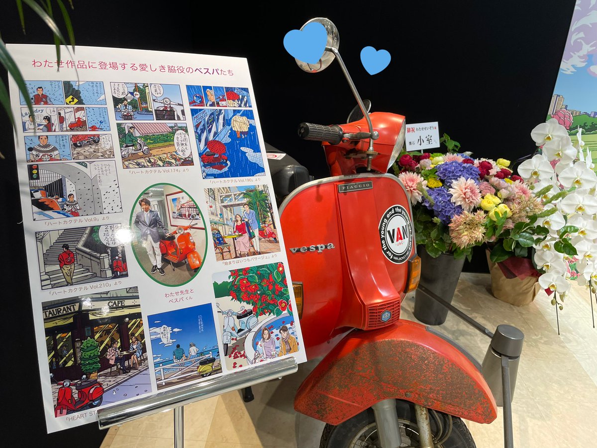 Follow わたせせいぞう自選集 ハートカクテル 公式 8 4ミュージック クルーズ サンセット発売 S Seizo Seasons Latest Tweets Twitter