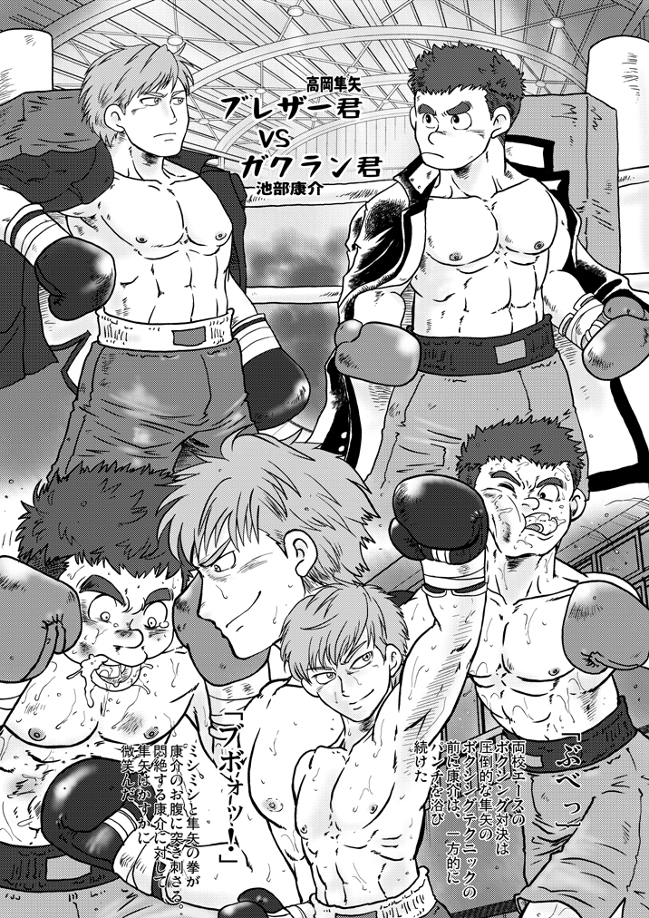 栄たいじ tweet media