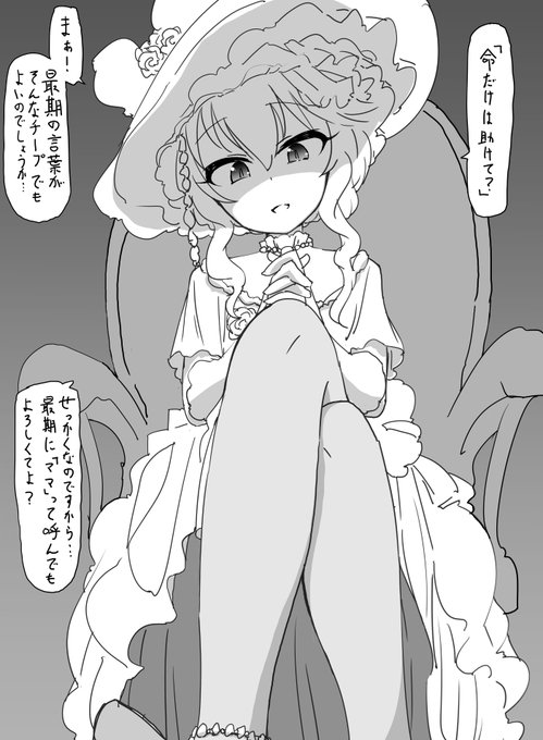 描いたら出てくれ櫻井桃華ちゃん～ 