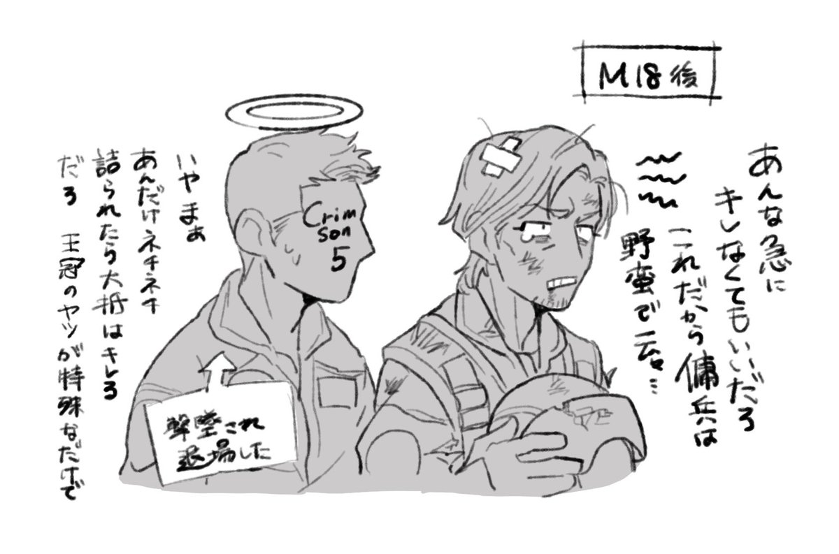 大変楽しゅうございます 
