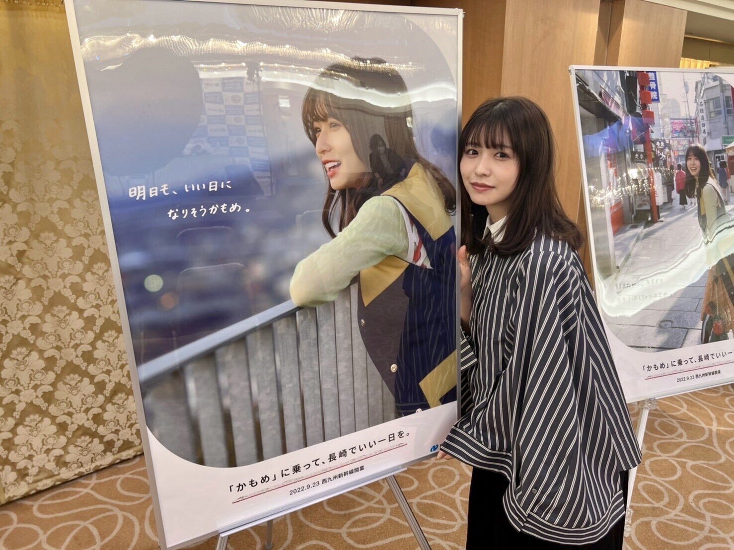 ポスター 長濱ねる