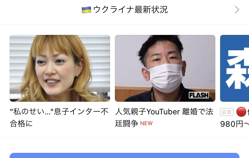 きなこ先生 誰 って思って開いたら長男がよく見てたyoutubeチャンネルの人だった 途中からママいないなとは思ってたけどドロドロな展開になってた プリ姫 プリンセス姫スイートtv T Co Ndmqu5mjup Twitter