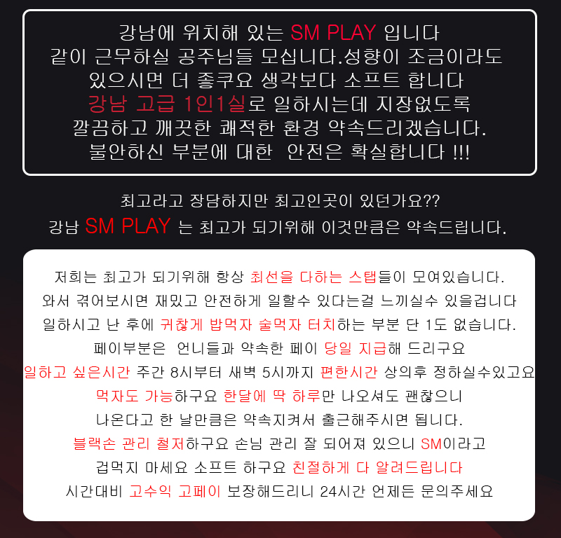 SM39471828's tweet photo. 2022 년 6월 18일 토요일 # 초보 가능 # 알바 구인 # 매니져 구인 # 매니져 급구 # 강남역 # 역삼역 #SM # 클럽 # 출근 # 주간 # 야간 # 강남 # 예약 # 팸돔 # 팸섭 # 멜돔 # 멜섭 # 카톡 SMSM6722 # 텔레 SMSM5615 # 강남 # 역삼 # SM # 컨셉 # 하드 # 섭 # 돔 # 클럽 # 성향 # 초보 https://t.co/wdwoZcEro5