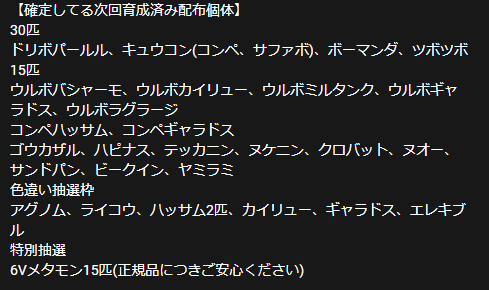 ポケモン配布のtwitterイラスト検索結果