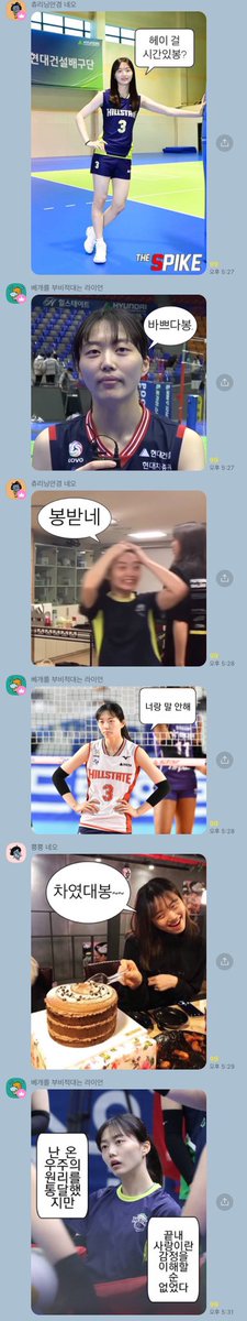 Archive_Bong's tweet photo. 차였대봉~ https://t.co/uQCbkC6JdW