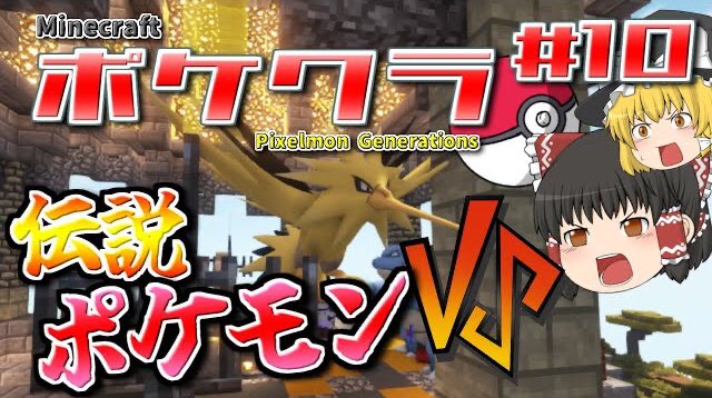 ポケモンmod Twitter 搜尋 Twitter